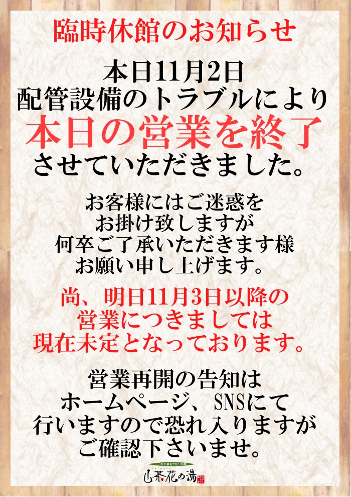 Paint Tool -SAI- JPEG Encoder v1.00