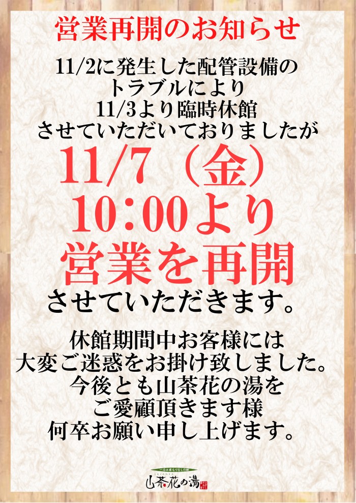 Paint Tool -SAI- JPEG Encoder v1.00